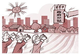 北京 困难老人将获居家养老补贴